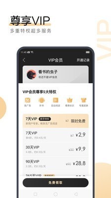 亚-博Web版登入页面